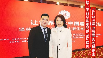 九菲湖南衡阳代理商：宏利舒适环境