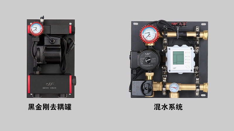 耦合罐与混水系统